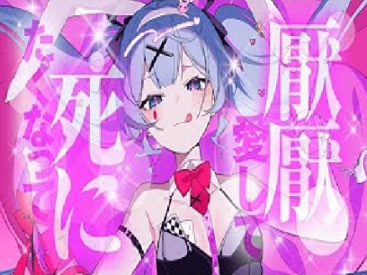 DECO*27 - ラビットホール feat. 初音ミク
