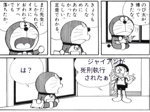 ボケて remix