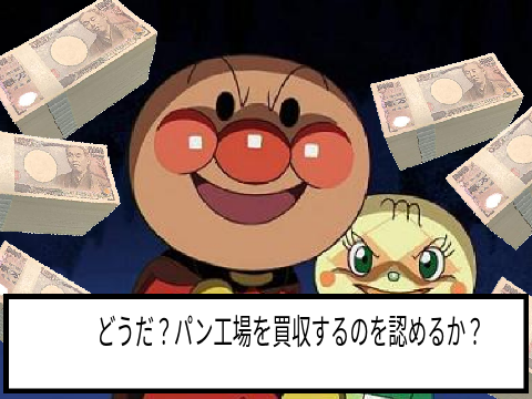 ボケてください remix