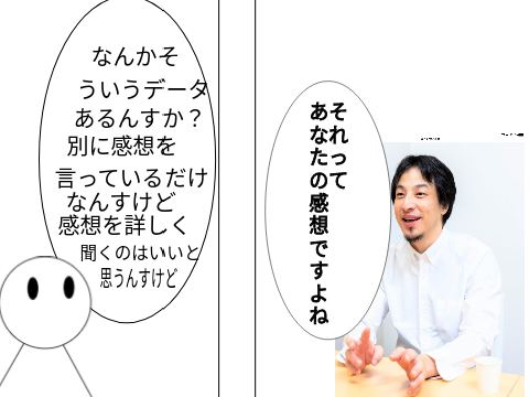 これでボケて remix
