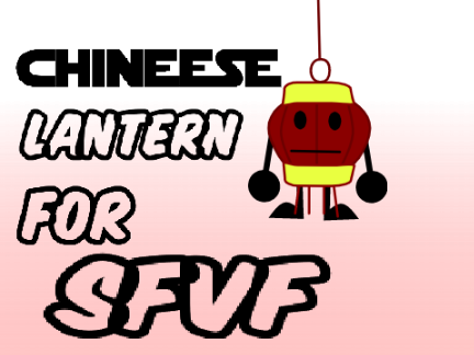 chinese lantern 