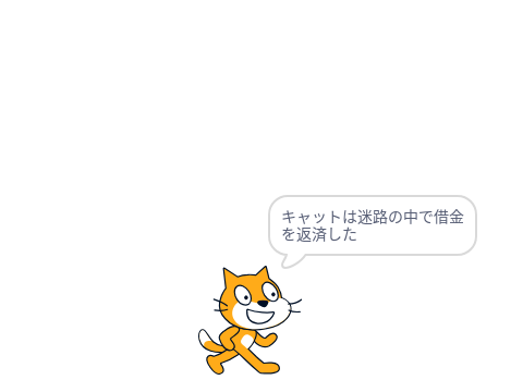 物語メーカー