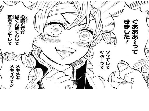ボケて!