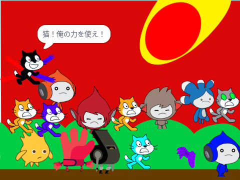 猫の事件簿Ⅱ第九話　キャット覚醒！最強の力！
