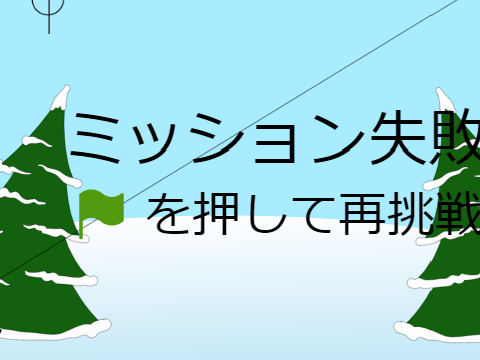 スナイパーキャット remix