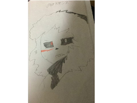 クロスサンズ描いた
