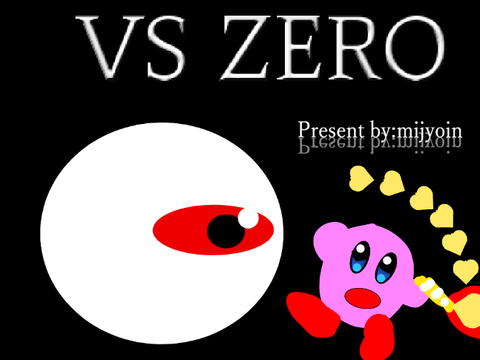 Kirby vs.Zero【A】