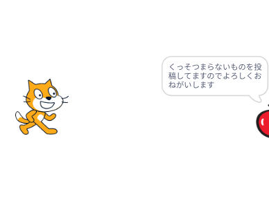 自己紹介だーーーーーーーーーーーー