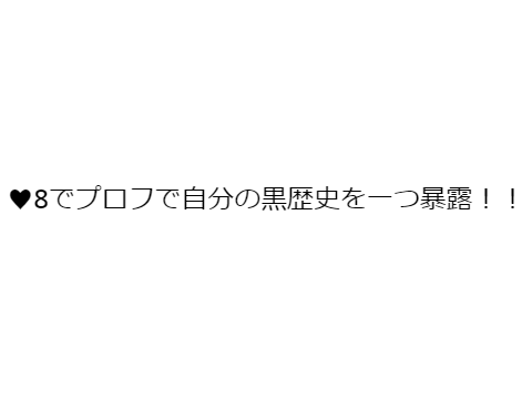 お花見楽しいなー()