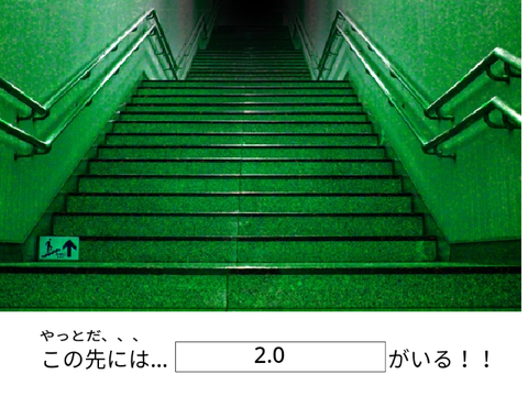 ボケて!(4) remix