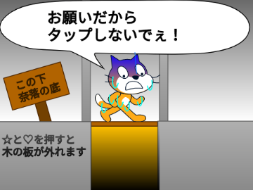 う　る　せ　ぇ