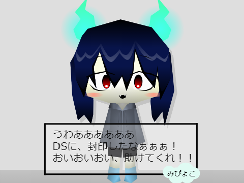 夜に作ったやつ