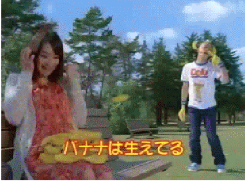 Banana Sniper 