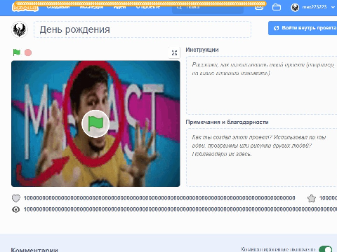 Вы лучшие