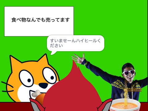 アニメ#8　食堂