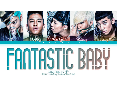 BIGBANG −fantastic baby−