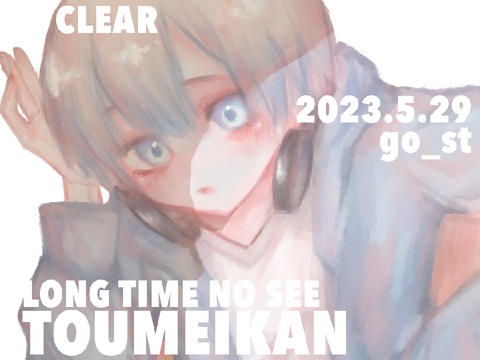 CLEAR‼︎‼︎
