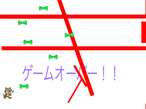 ゲーム