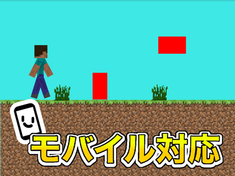 Minecraft Games マインクラフトゲーム 