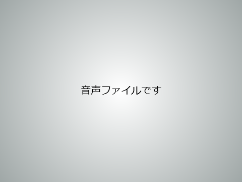 テンプレ
