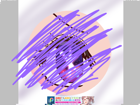 アイ様のお目目