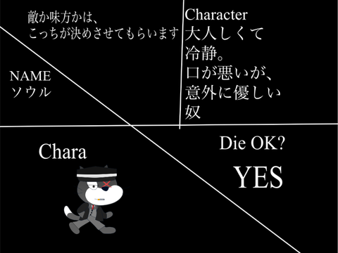 ZONE第二期宇宙戦争編コラボシート　参加ぁぁ！
