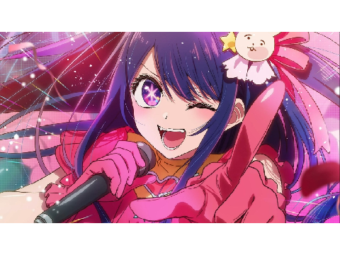 推しの子　アイドル