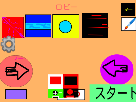 スプラトゥーン remix