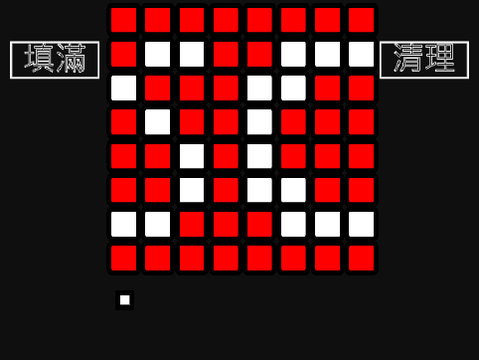 8x8LED-to-二進位