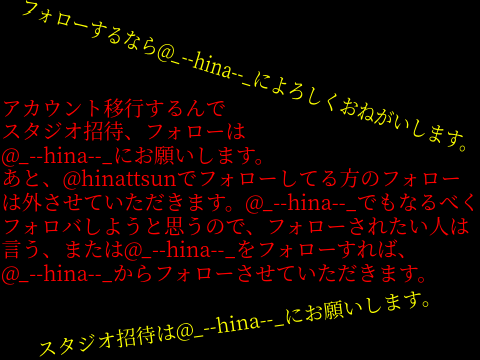 絶対見て、守って！
