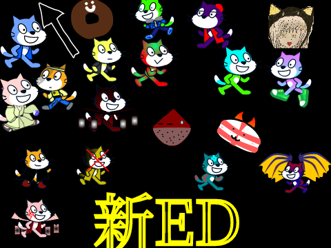 新ED