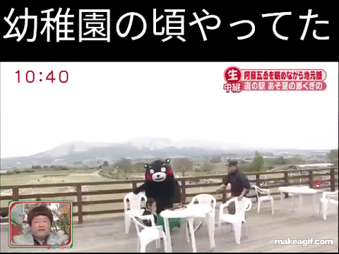 面白いGIF⑭