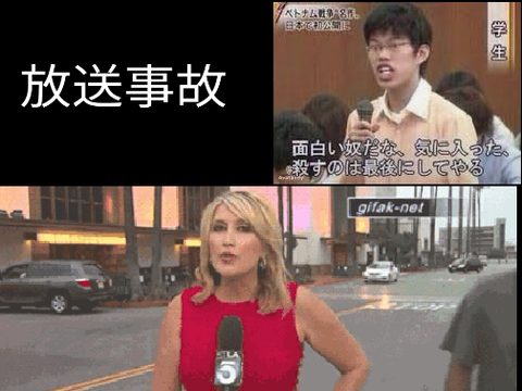 面白いGIF⑰