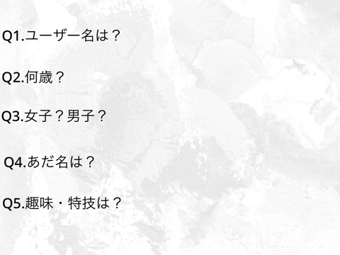 あなたに１００の質問 remix 