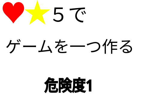 押さないでください