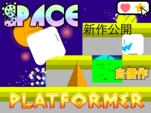 space platformer  v1.2