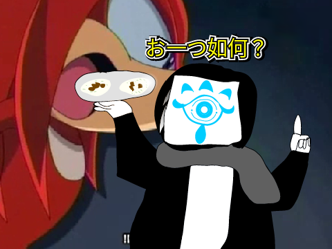 ニラ饅頭を全力で拡大！