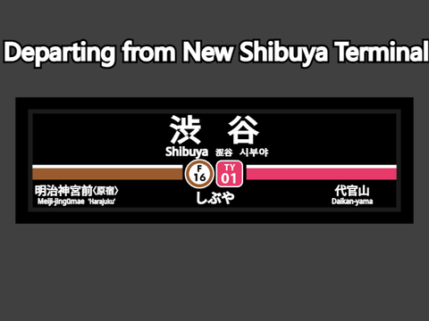 Departing from New Shibuya Terminal