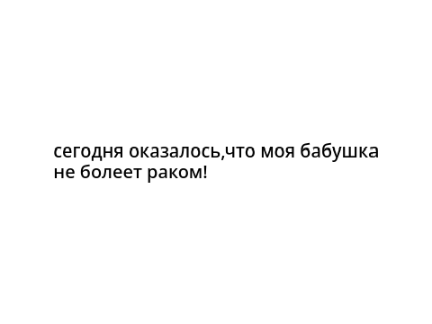 ура