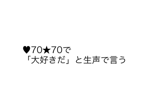 やりました(´・ω・｀)
