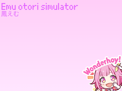Emu otori simulator
