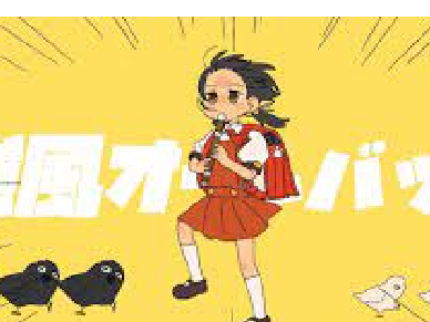 強風オールバック