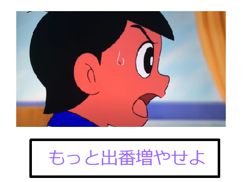 ボケて remix