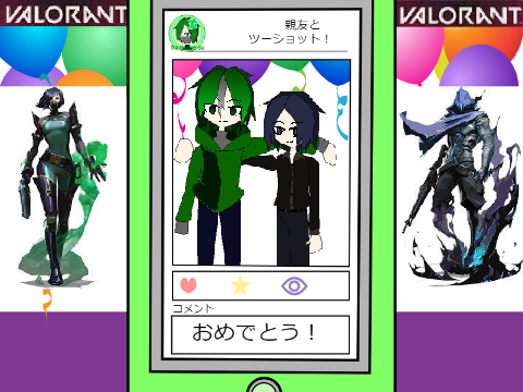 【フォロワー300人記念企画！】moppisaikouさん用 remix