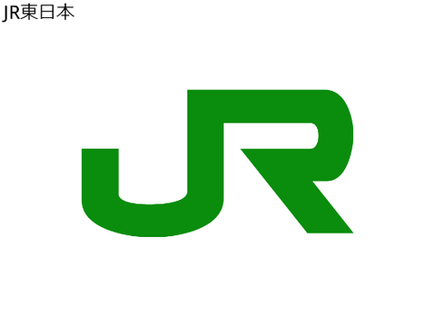 JR+その他ロゴ集