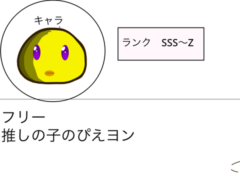ぷにピン製作決定！キャラ募集！ remix-2