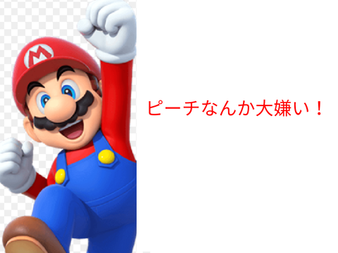 これでボケて！