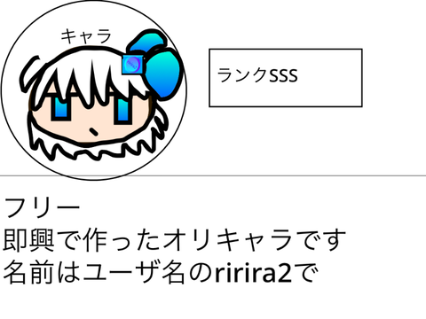 ぷにピン製作決定！キャラ募集！ remix-4