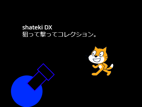 shateki DX