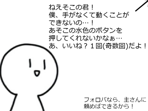みんなで白ごまくんを助けよう！ remix